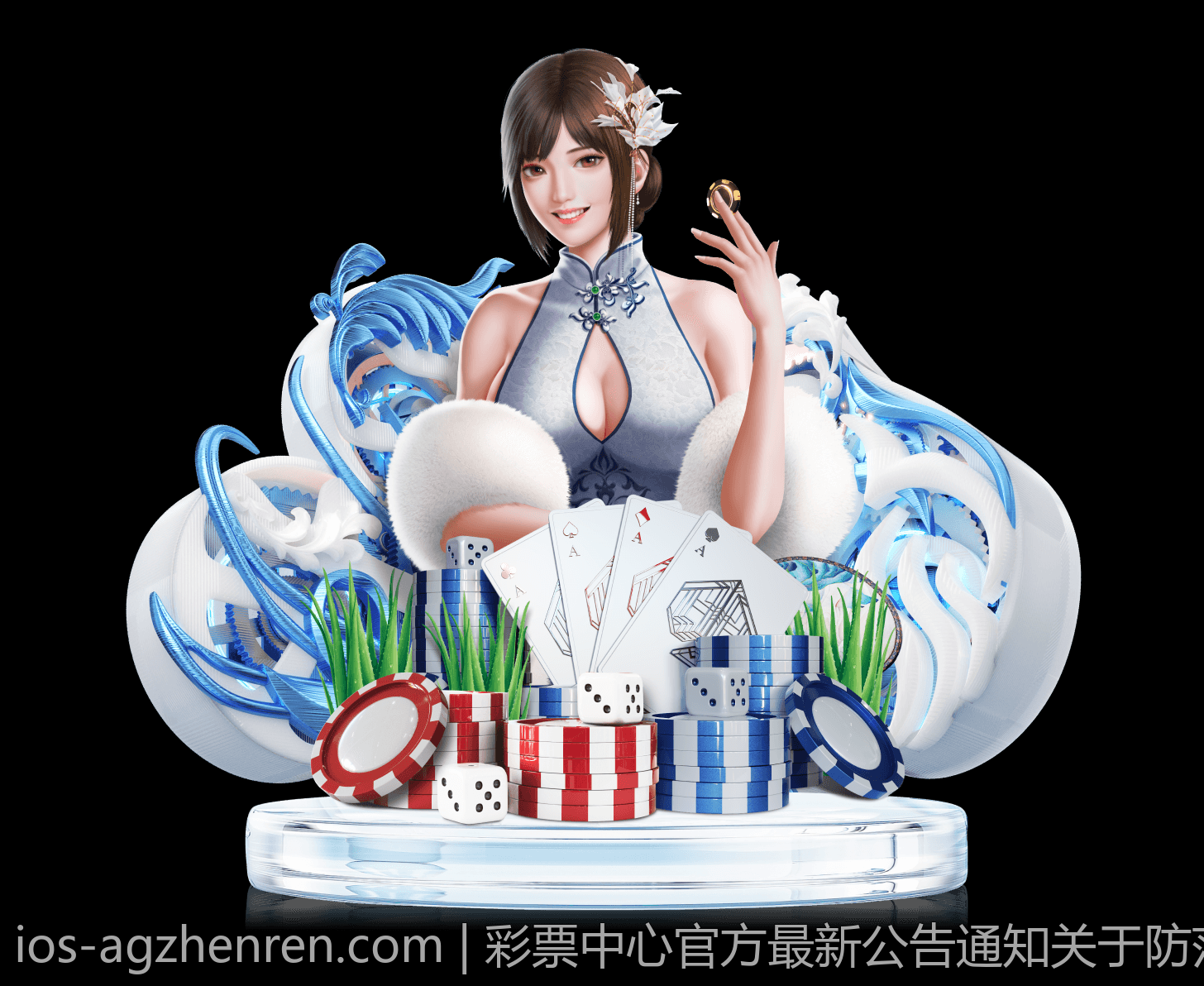 彩票中心官方最新公告通知关于防范彩票诈骗的重点提醒