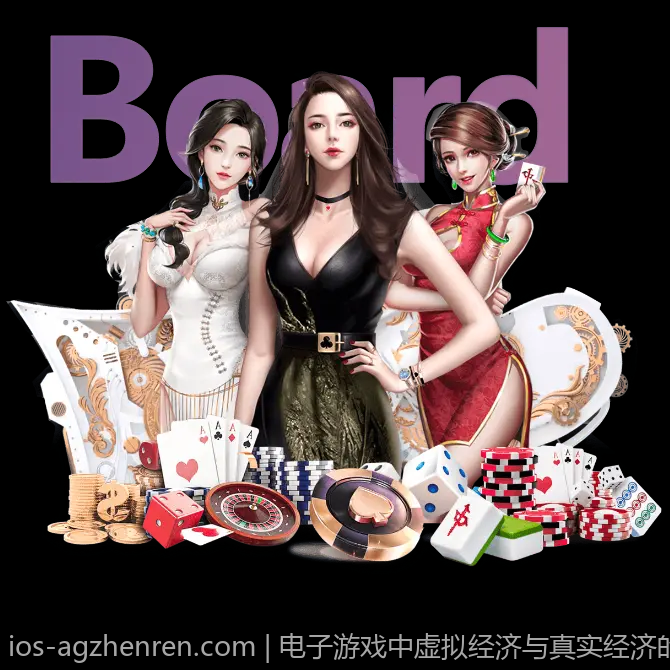电子游戏中虚拟经济与真实经济的结合点