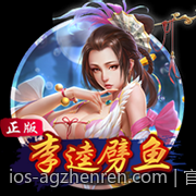 官方正规彩票平台购票安全提醒