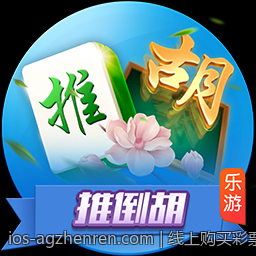 线上购买彩票正规渠道推荐，保障资金安全与信息隐私