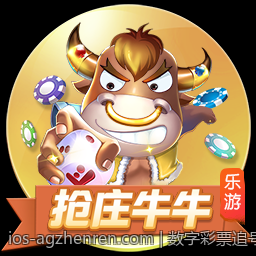 数字彩票追号软件免费版最新软件版本信息