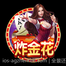 全景还原的AG真人游戏场景视觉震撼