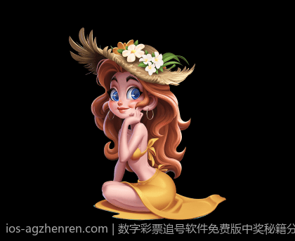 数字彩票追号软件免费版中奖秘籍分享