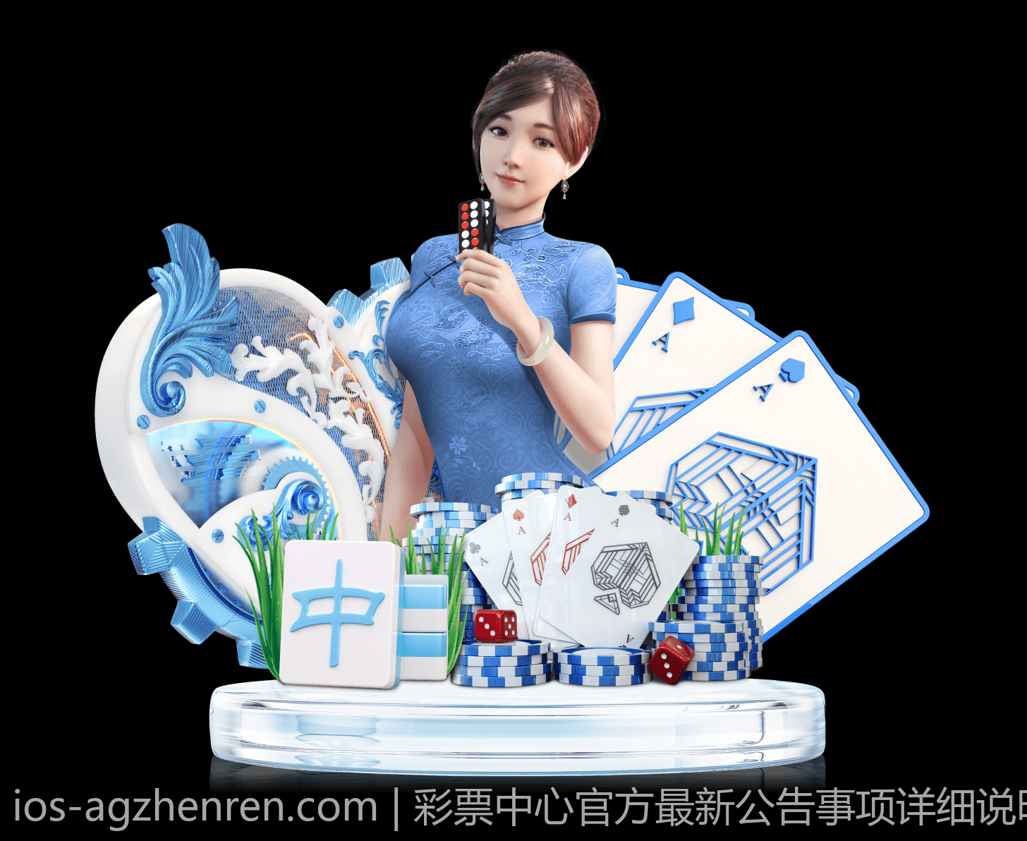 彩票中心官方最新公告事项详细说明